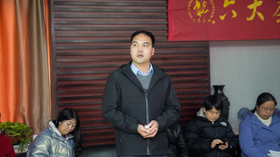 六大茶山2021年終述職圓滿(mǎn)完成，共迎百年榮耀·雙十加冕的2022年